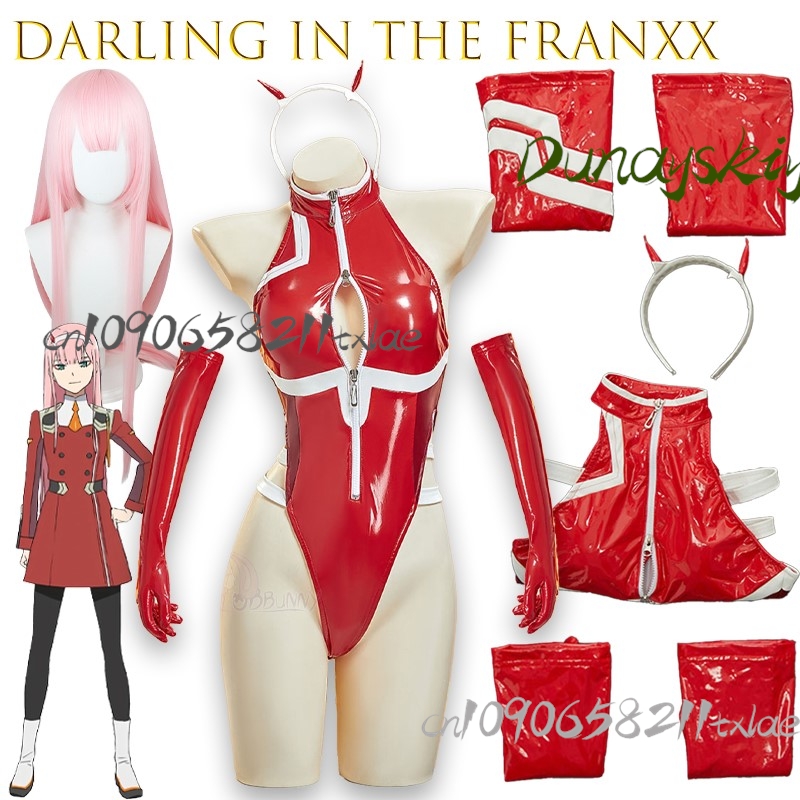 Leather Work Dress - ชุดคอสเพลย์ดาร์ลิ่ง อิน เดอะ ฟรานกซ์ ซีโรทู ชุดบอดี้สูทหนังสีแดง
