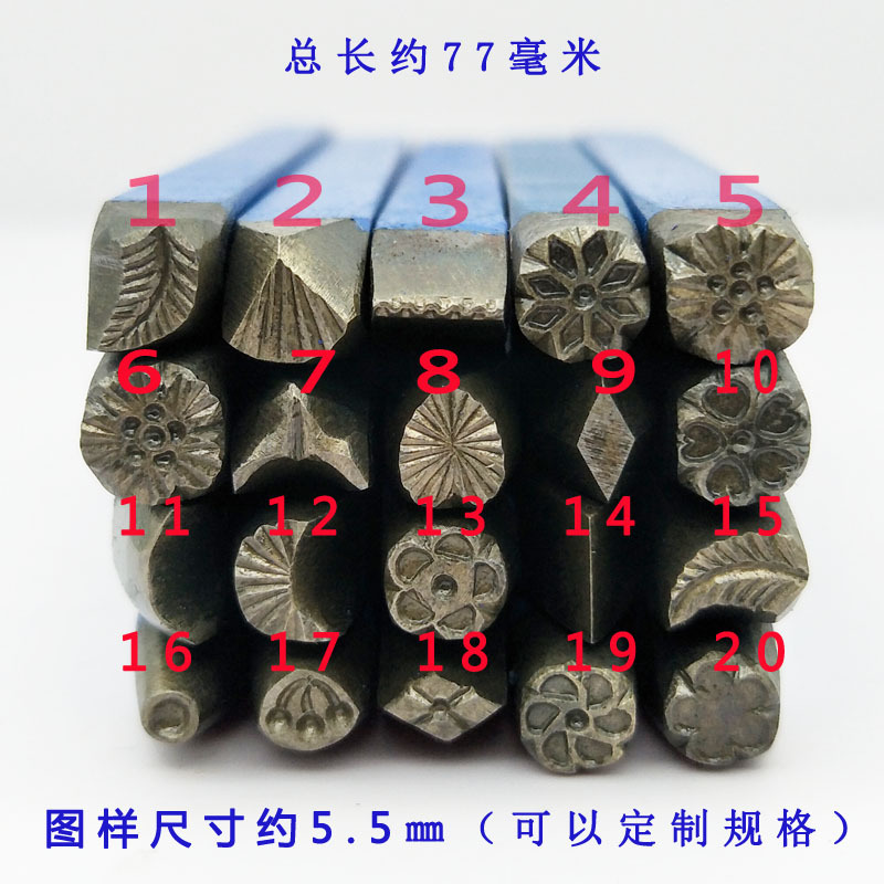 ตัวเจาะเหล็กขนาด 5.5 มม. 20 ชิ - Leatherwork Jewelry บทวิจารณ์และราคา